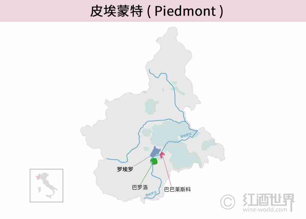 内比奥罗，绽放于皮埃蒙特的“三高”品种