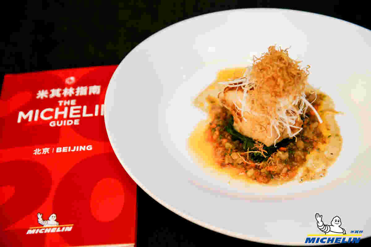 2020北京米其林指南发布，晚宴菜单酒单揭秘