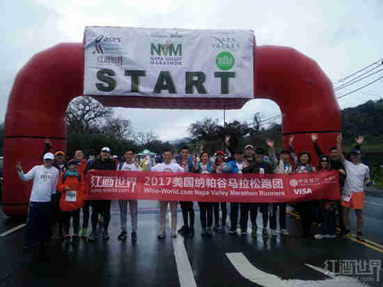 纳帕谷马拉松开赛，红酒世界代表团获佳绩