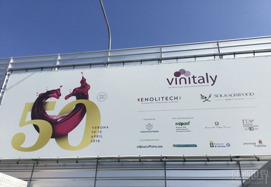 Vinitaly酒展盛大开幕，红酒世界带你领略意式佳酿