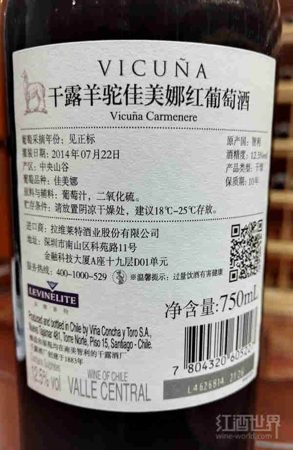 进口葡萄酒，一定要有外文背标吗？