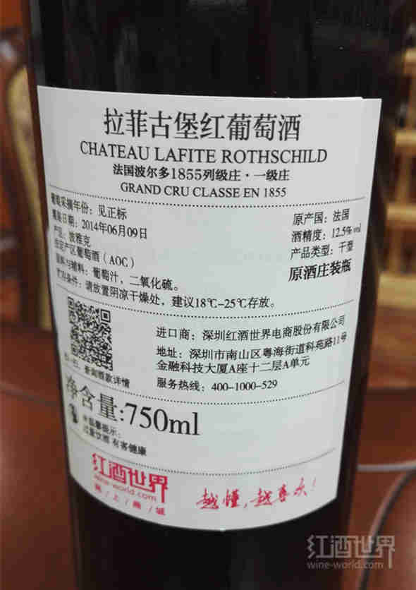 进口葡萄酒，一定要有外文背标吗？