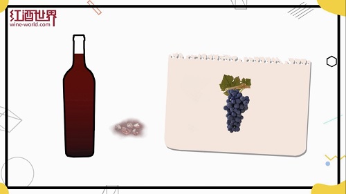 岁月的痕迹——葡萄酒瓶中的沉淀