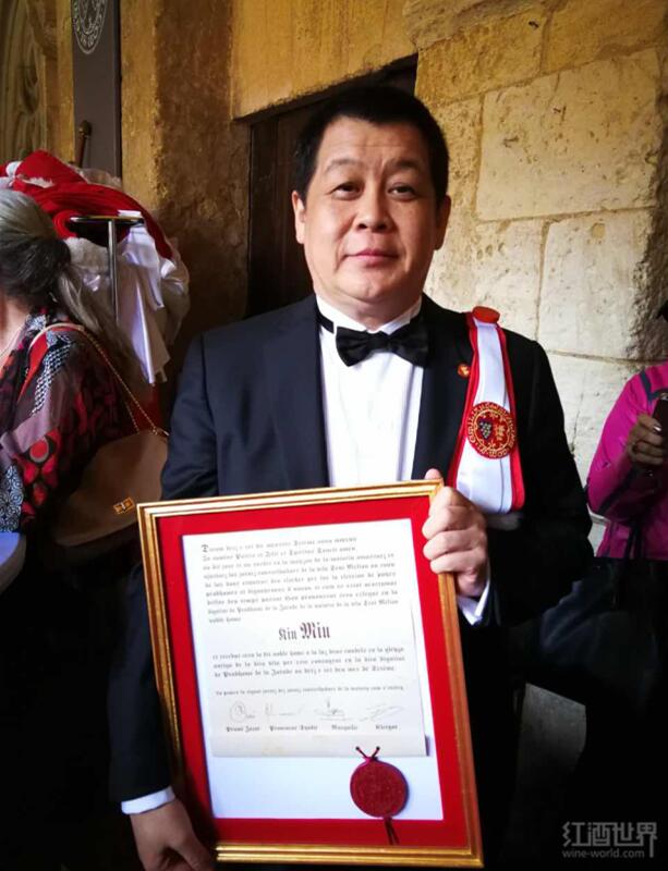 红酒世界苗健董事长获颁法国圣埃美隆骑士会骑士勋章