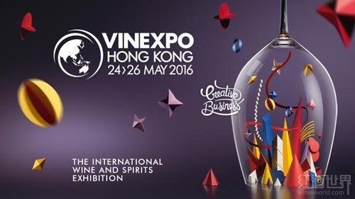 香港Vinexpo将成为亚洲有史规模以来最大的酒展