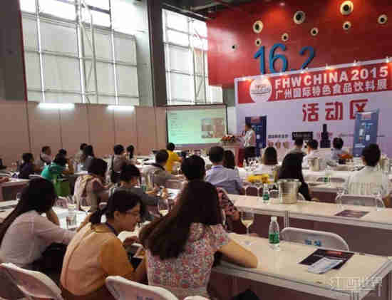 FHW CHINA 2015广州国际特色食品饮料展览会精彩落幕