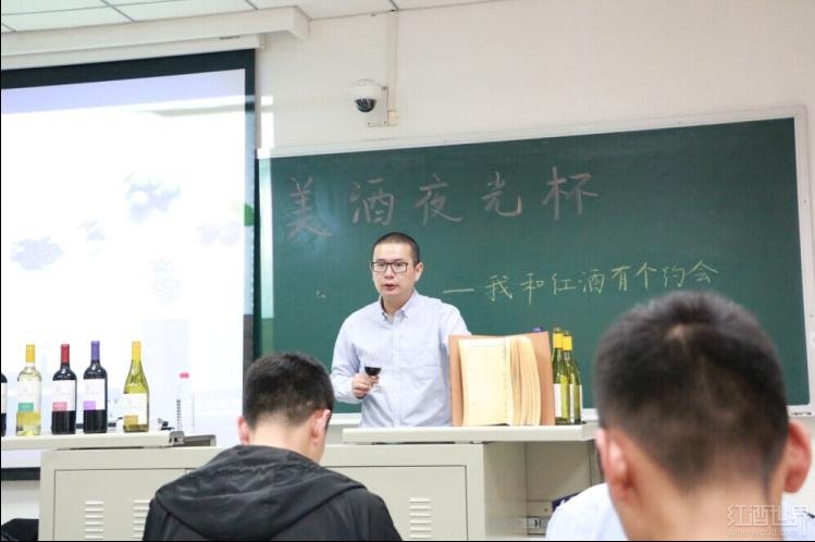 “高校葡萄酒品鉴与礼仪公开课”走进中国人民公安大学