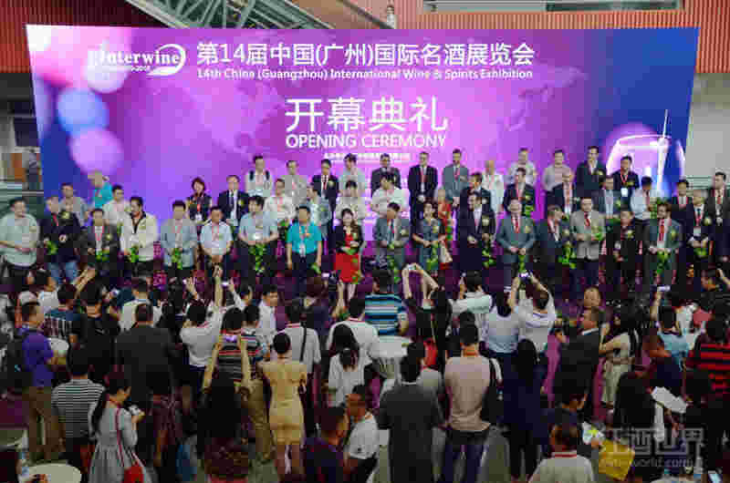 第14届中国（广州）国际名酒展隆重开幕
