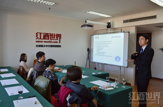 红酒世界网在北京举办WSET四级课程大师经验交流会