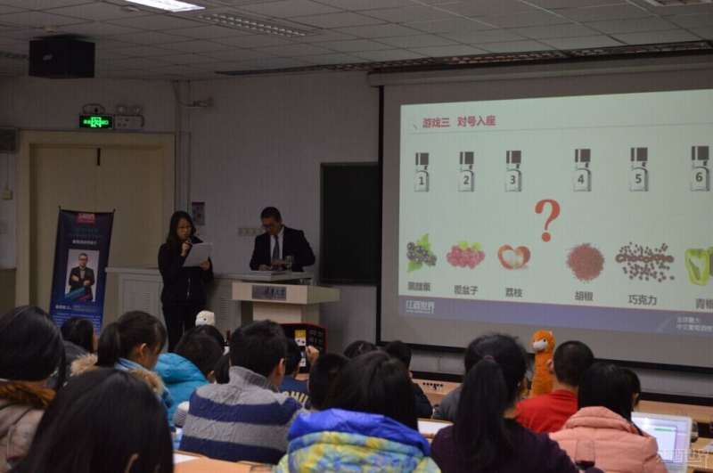 “高校葡萄酒品鉴与礼仪公开课”走进清华大学