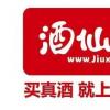 新三板巨亏摘牌4年后，酒仙网重启IPO计划