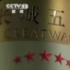 各大葡萄酒品牌如何备战春节销售旺季？