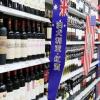 为何法国人一直嫌弃澳大利亚葡萄酒？