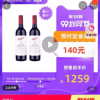 天猫国际进口超市举办99划算节，葡萄酒价格优势不明显