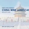 Wine Intelligence发布中国葡萄酒市场报告