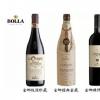 意大利葡萄酒品牌宝娜投入上千万元，发力中国市场