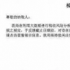 国家税务总局进行“风险自查提示”，刷单型葡萄酒电商大受影响