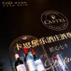 卡思黛乐在中国举办十多场葡萄酒巡回活动是为了什么？