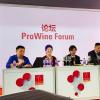 德国葡萄酒在中国市场的机遇和未来
