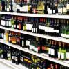沃尔玛将推出多款价格低廉的酒，消费降级真的开始了吗？