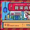 长城葡萄酒与中粮可口可乐跨界合作