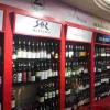机场免税店的葡萄酒比完税价葡萄酒还要高