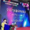中国葡萄酒逐渐在形成自己的风格和特色