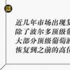 最近5年内单瓶葡萄酒全球平均价格上涨了60%