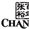 十大知名中国红酒品牌