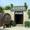 酒庄信息：长城华夏酒庄 Chateau Huaxia Greatwall