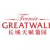 酒庄消息：长城天赋葡园 GreatWall Terroir