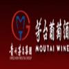 酒庄信息：贵州茅台酒厂（集团）昌黎葡萄酒业有限公司 Changli Maotai Wine