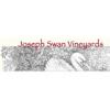 酒庄资料：约瑟夫斯旺酒庄 Joseph Swan Vineyards