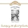 酒庄介绍：飞翔马酒庄 Flying Horse Winery