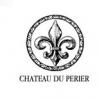 酒庄资料：皮喜酒庄 Chateau du Perier