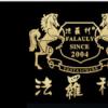 酒庄信息：烟台法罗利酒业 Falauly Winery