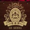 酒庄介绍：格森纳酒庄 Gesenna Winery