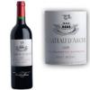 酒庄介绍：方舟堡酒庄 Chateau d'Arche (Haut-Medoc)