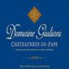 酒庄资料：朱利安尼酒庄 Domaine Giuliani