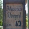 酒庄资料：幻之光酒庄 Maboroshi Wine Estates