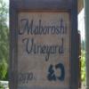 酒庄资料：幻之光酒庄 Maboroshi Wine Estates