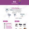 这葡萄背井离乡后还改头换面
