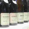 1945年DRC：唯一获AM满分的勃艮第葡萄酒