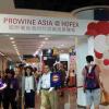 红酒世界代表团参加香港ProWine Asia