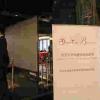 全方位、全角度为你讲述波尔多特级葡萄酒品鉴会