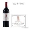2015拉图虽未售卖，酒迷好奇心却不受妨碍