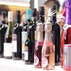2014年世界杯助巴西葡萄酒出口量激增75%