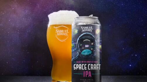 Space Craft是Sam Adams的一种新啤酒 它使用了去过太空的啤酒花