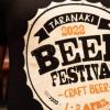 啤酒节将于2022年在塔拉纳基首次亮相